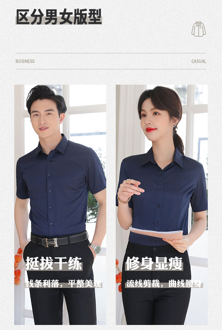 Fine twill elastic ladies short sleeve lining 111-985 short sleeve shirt female