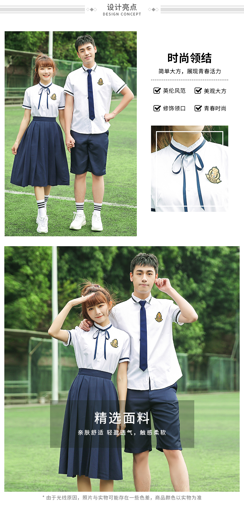 College style middle school student youthful vitality lapel school uniform suit H18-1932