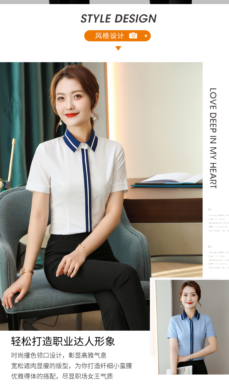 Intellectual and elegant contrast color stitching collar short-sleeved shirt 109-6217 short-sleeved shirt female