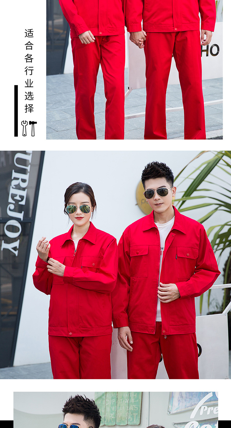 Full-craft cotton thick yarn double-layer work clothes suit HBY-C9701-C9704 suit