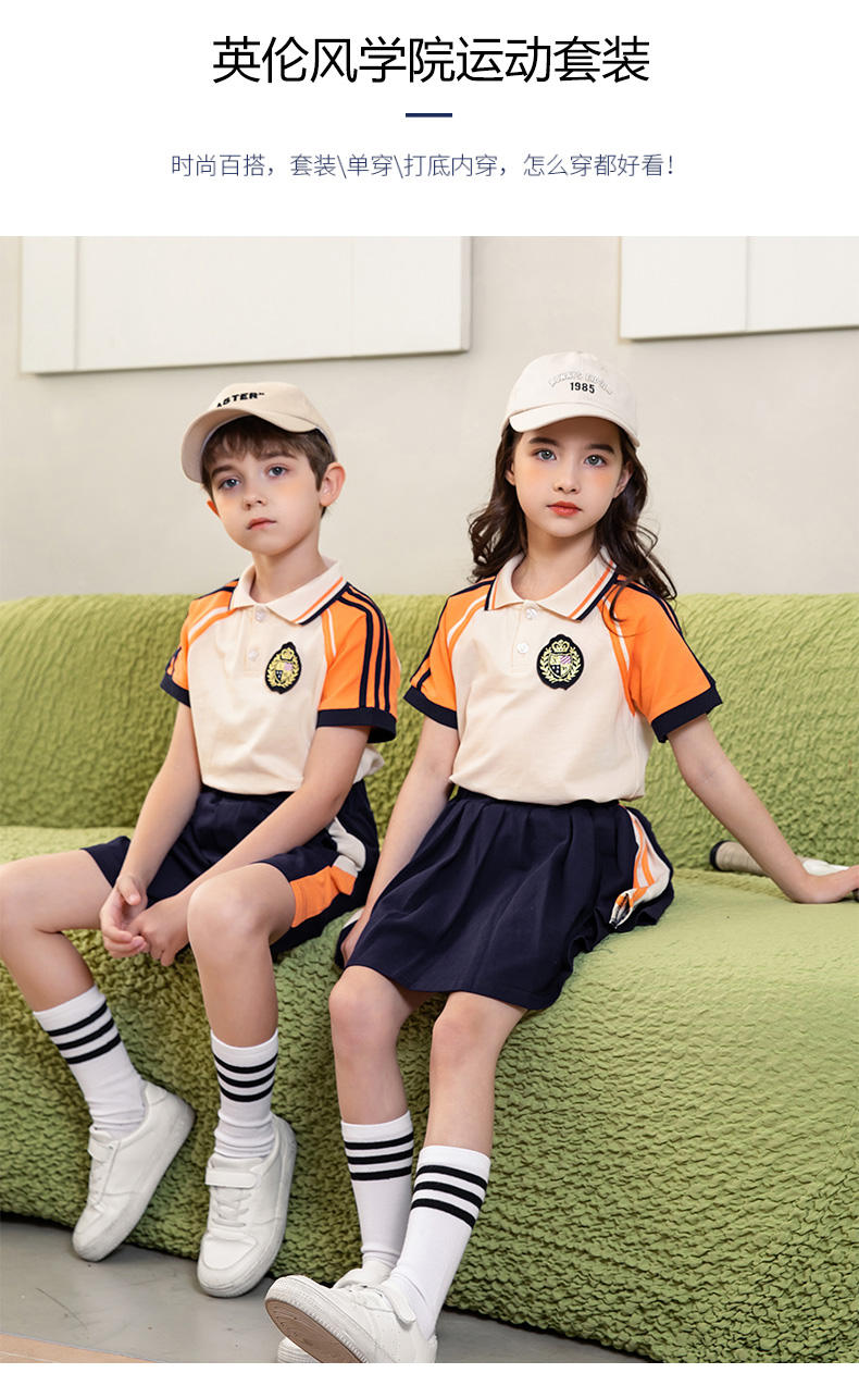 Summer college style primary and secondary school students sports short-sleeved school uniform suit two-piece suit 215-806 (including badge)