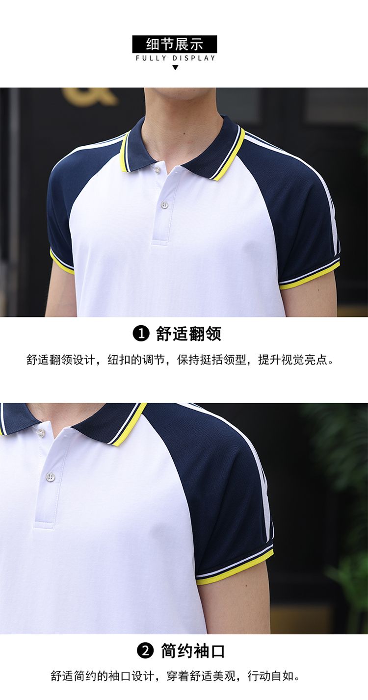 210g color matching campus sports short-sleeved suit KH2-1148-1866 long suit