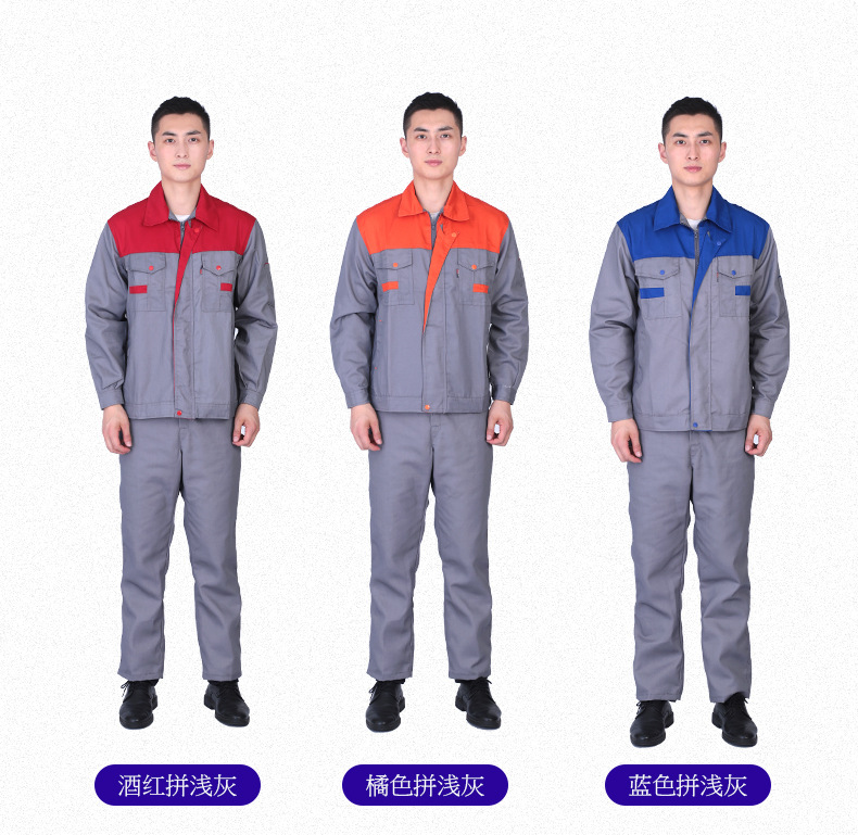 Suit long-sleeved shoulder-stitched labor protection clothing men and women work clothes tops L14-776 tops