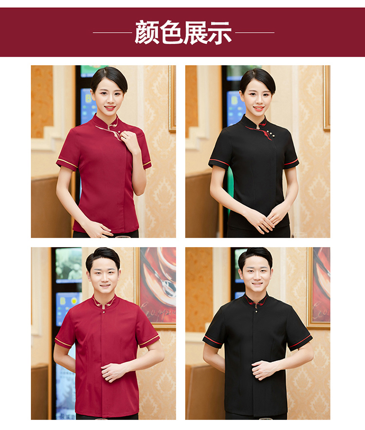 Phoenix flower waiter uniform short-sleeved top H14-8839-8852