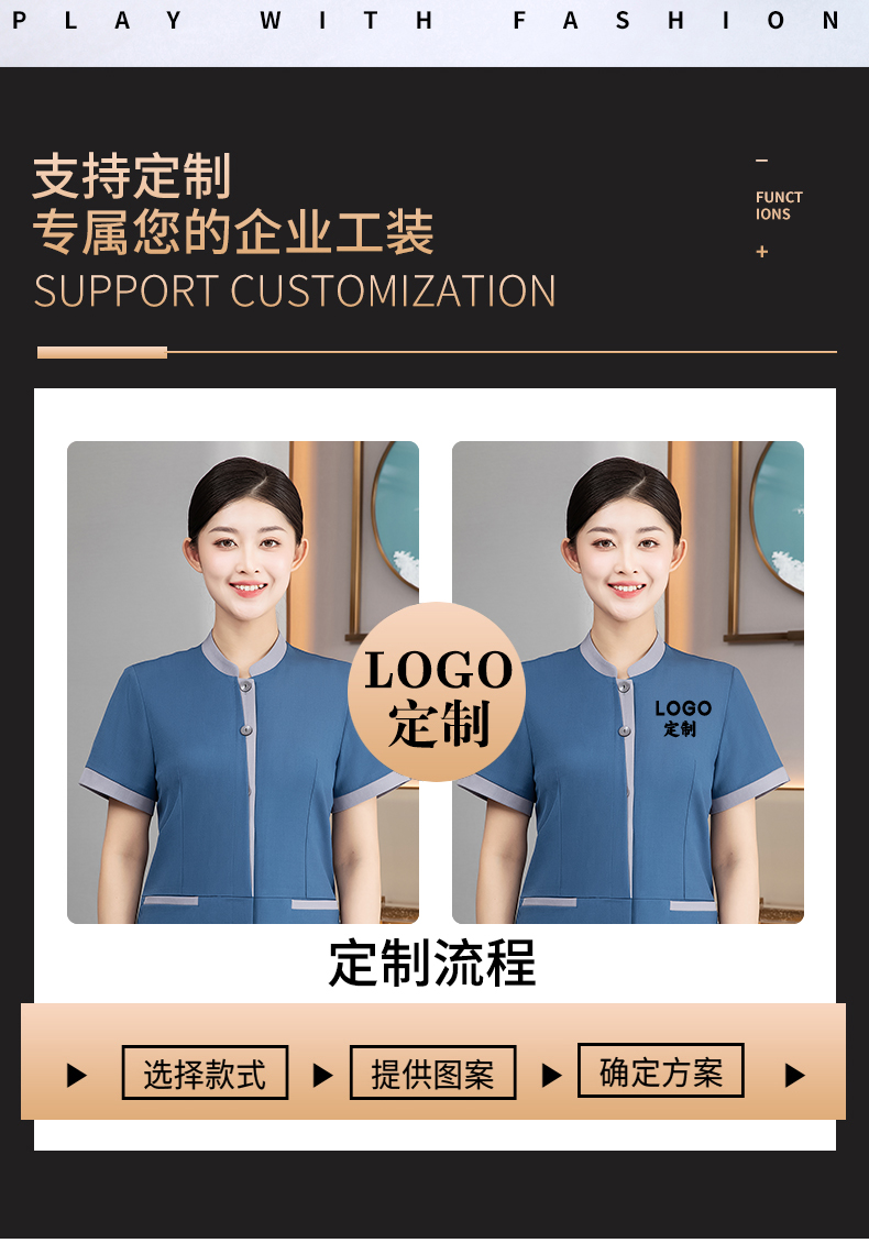 Hotel restaurant short-sleeved cleaning top H27-front placket color matching women