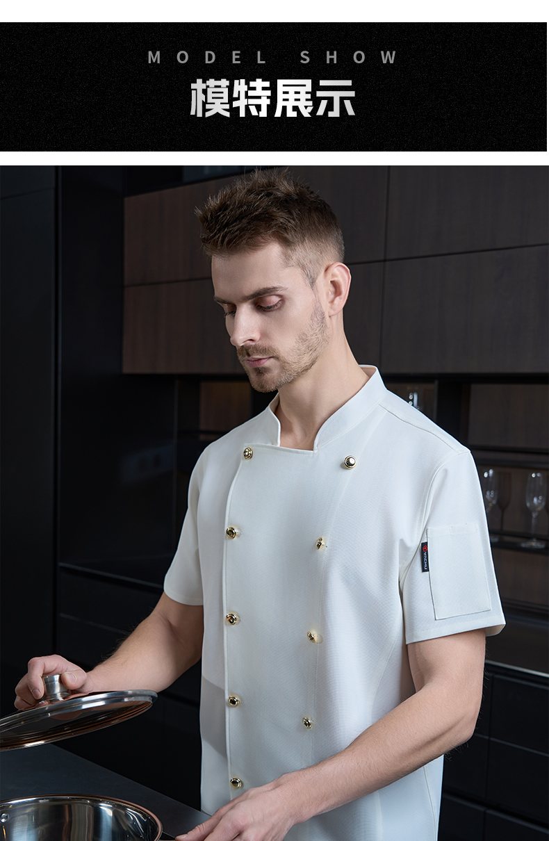 High-end double-breasted gold button iron-free fabric short-sleeved chef uniform H20-D24-5051