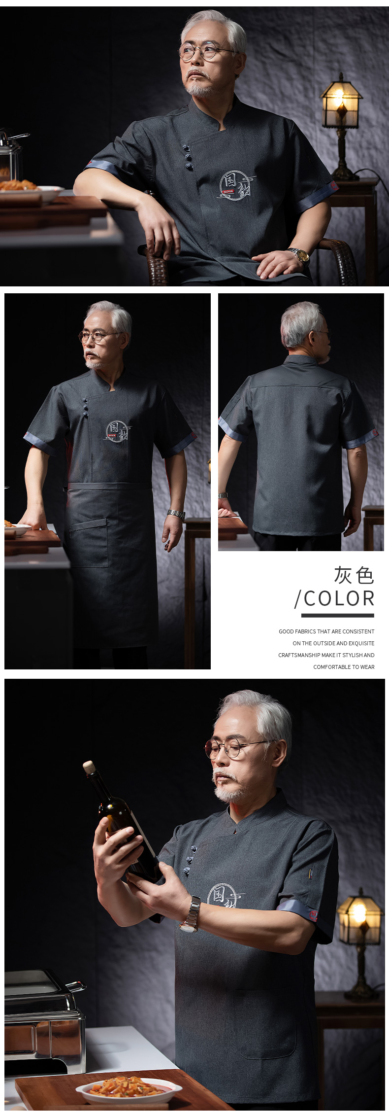 Cotton-containing fine slant hotel chef uniform short-sleeved top H03-Guoyun