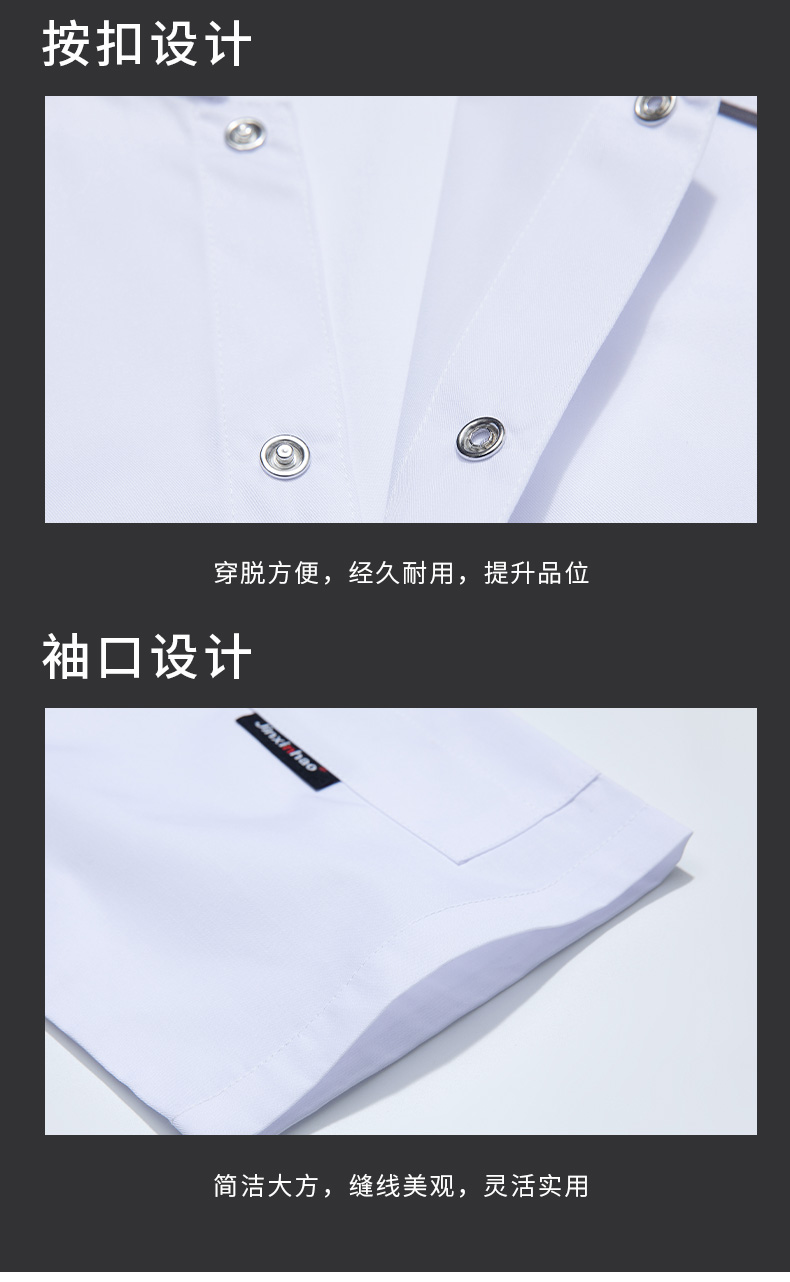 Polyester cotton single breasted hotel chef uniform short sleeve top H03-Xinhao single breasted