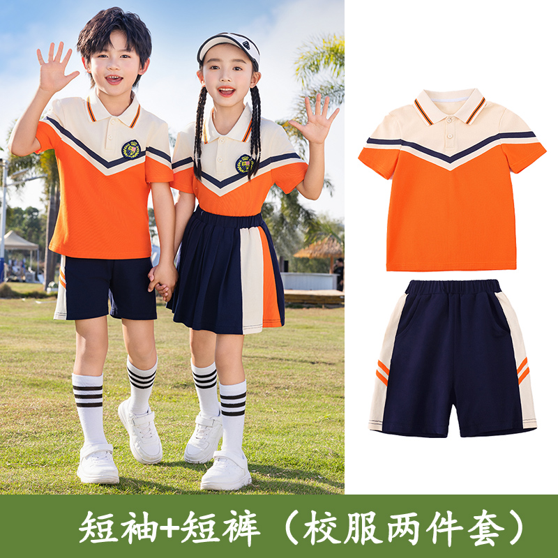 Loose fit apricot and orange school uniform set Z13-D98