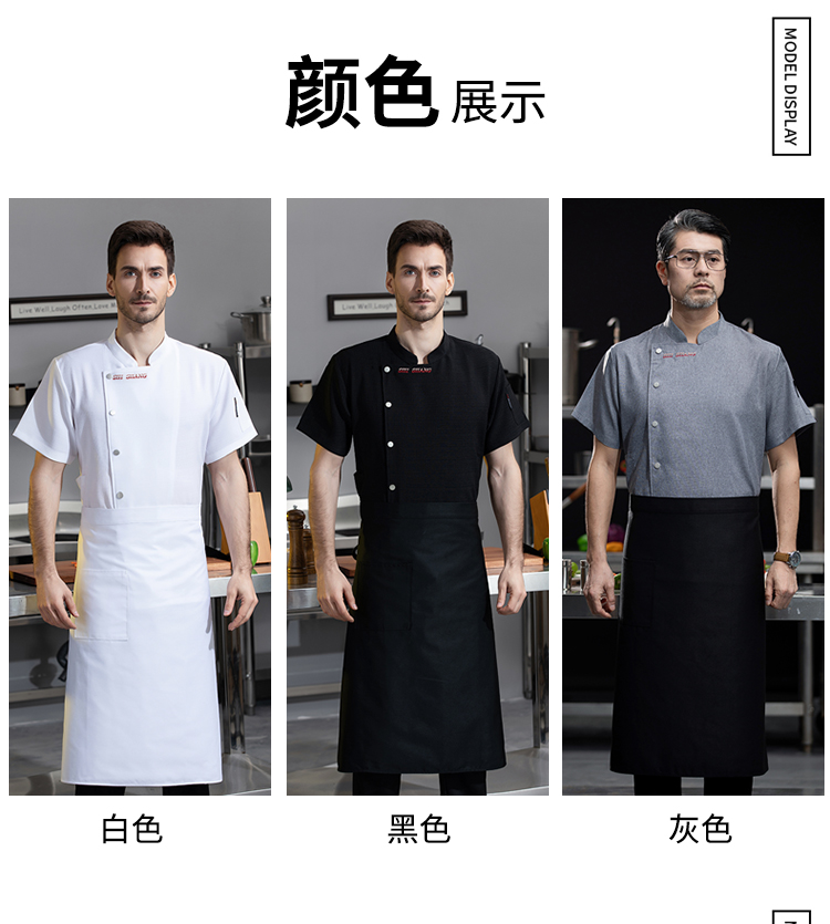 Linen fabric placket English embroidery elastic comfortable short-sleeved chef uniform N01-092-094