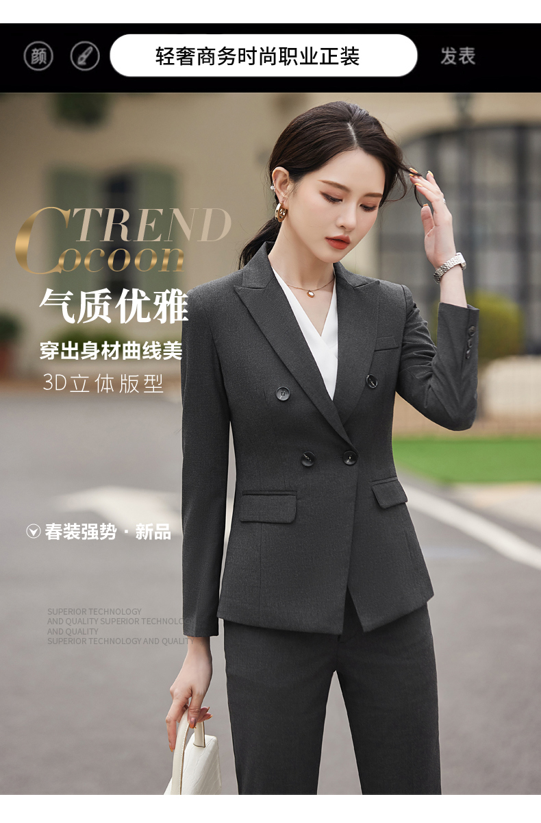 Slim fit urban commuter business suit jacket 114-3016