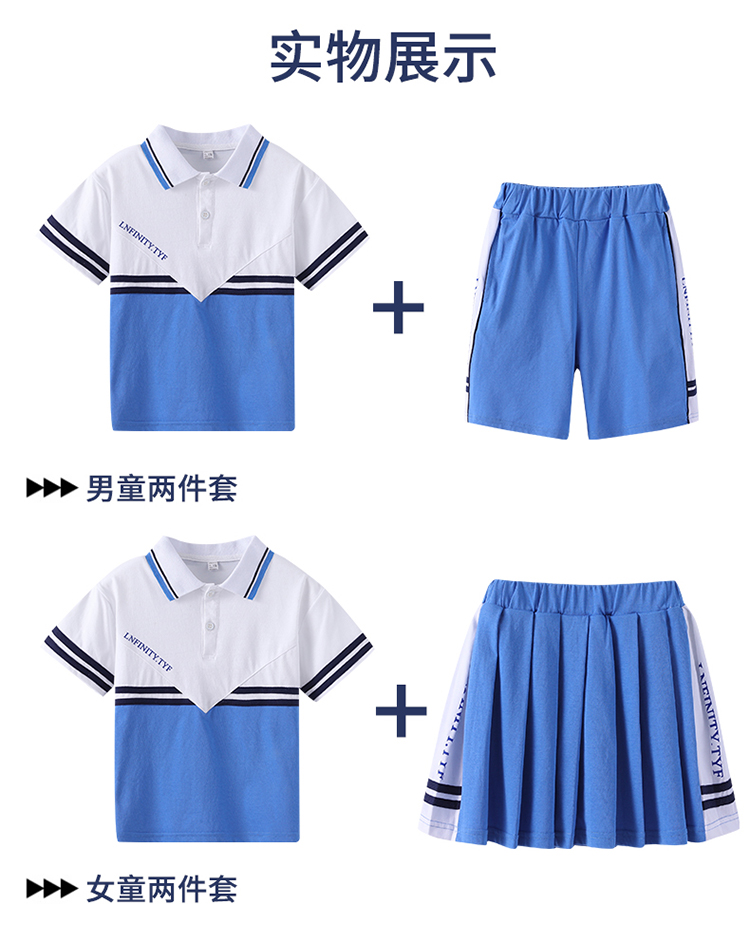 Comfortable and breathable blue and white sports school uniform suit 894-2127