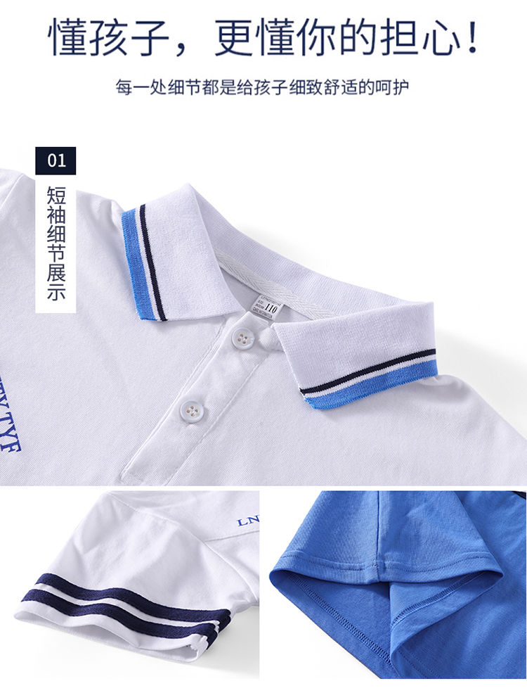 Comfortable and breathable blue and white sports school uniform suit 894-2127