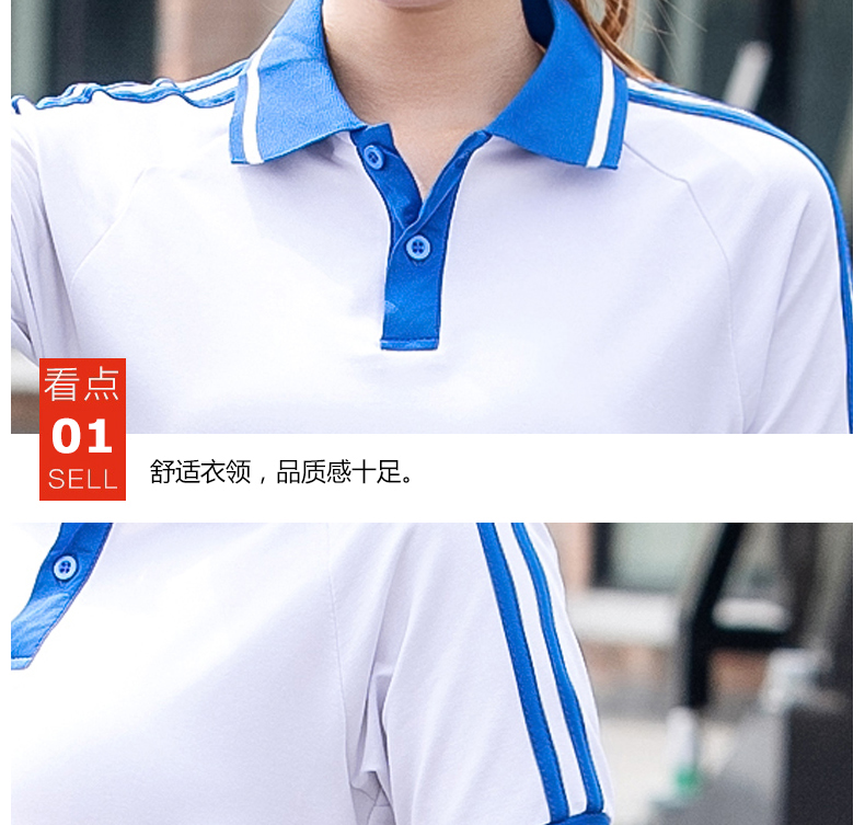 Sports school uniform short-sleeved suit KI2-569 suit