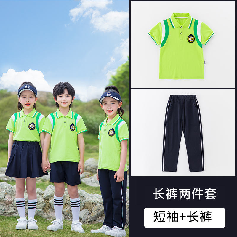 Sports style campus suit long suit 455-8276