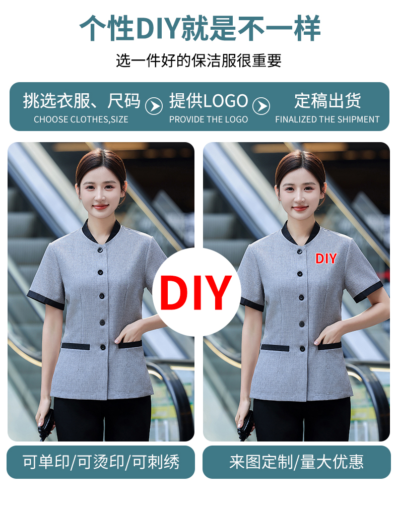 Five-button half-sleeve cleaning uniform H14-MYB24007