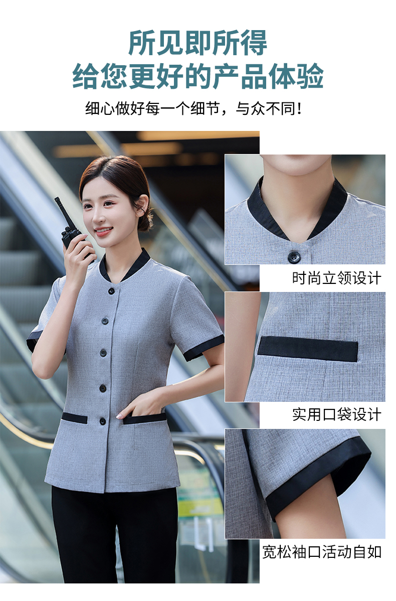 Five-button half-sleeve cleaning uniform H14-MYB24007