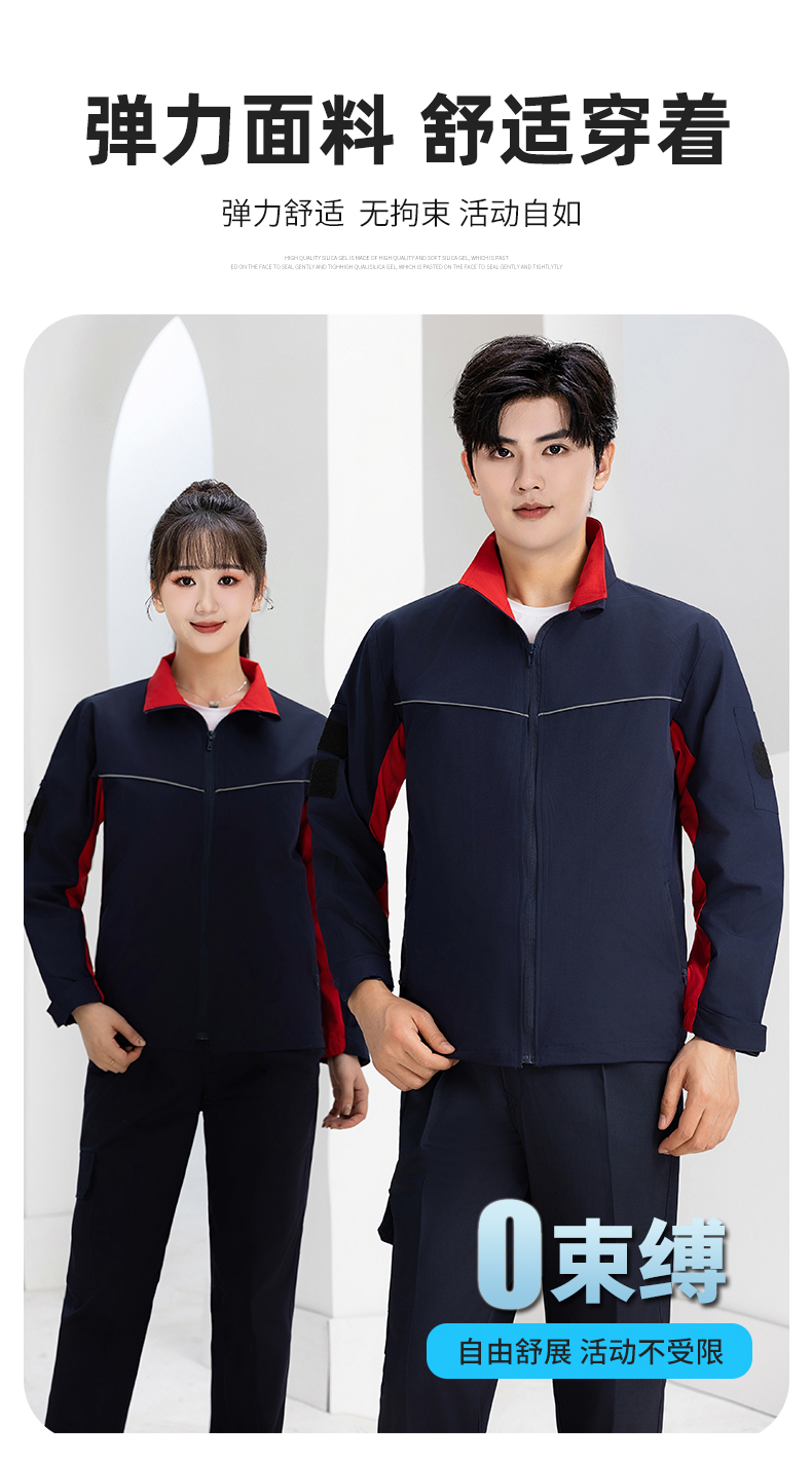 Petrochemical anti-static double-layer long-sleeved work clothes suit H22-2498