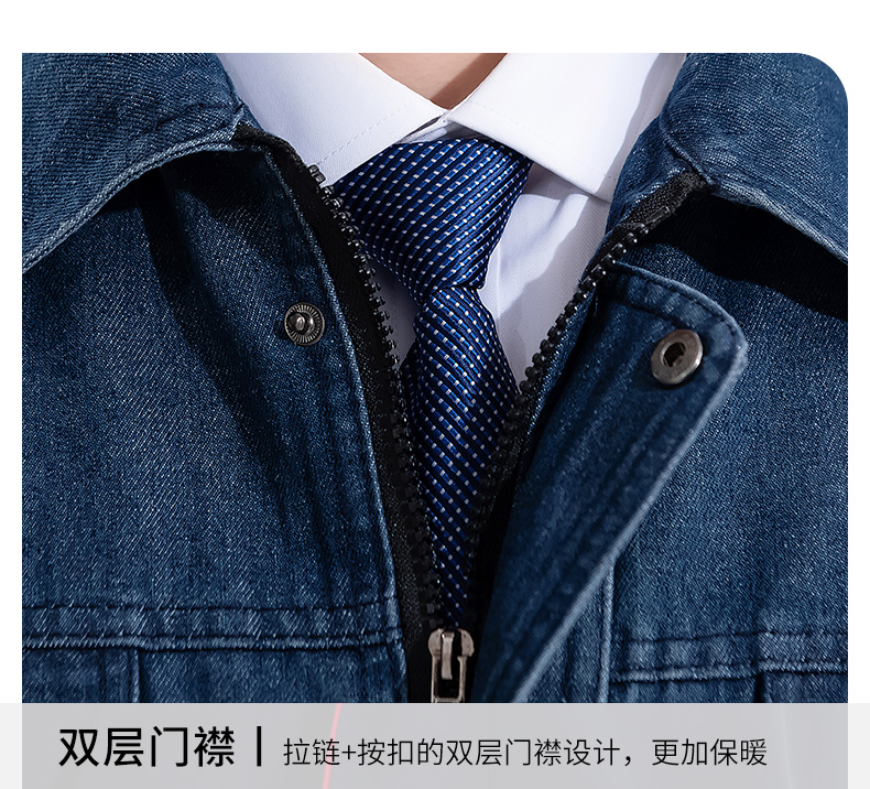 Fashionable denim work suit H30-H028