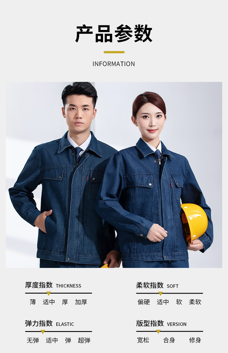 Fashionable denim work suit H30-H028