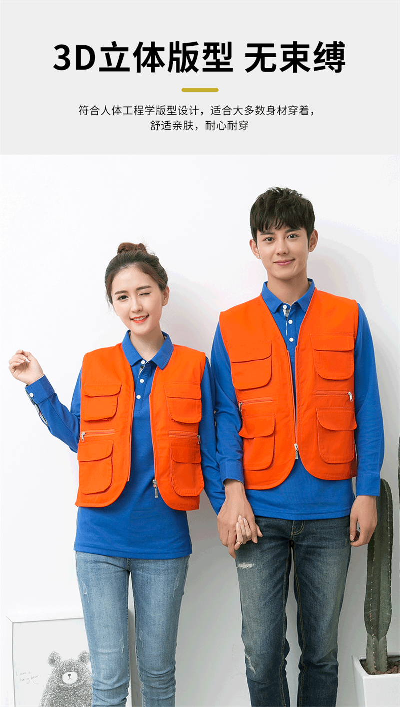 Multi-pocket vest work clothes H30-H048