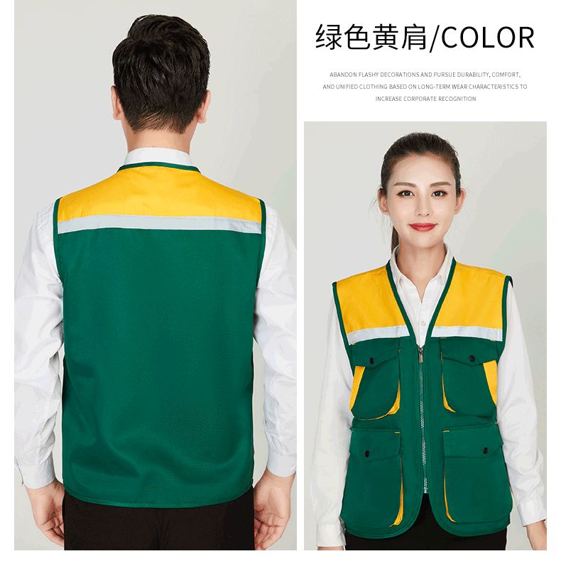 Fashionable color matching vest work clothes H30-H049