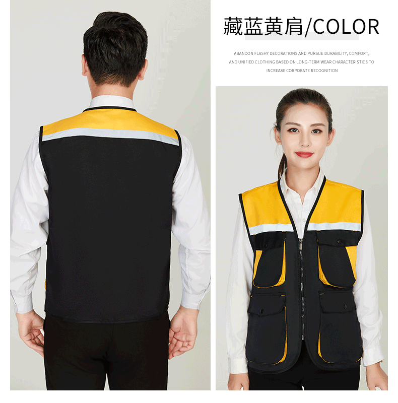 Fashionable color matching vest work clothes H30-H049