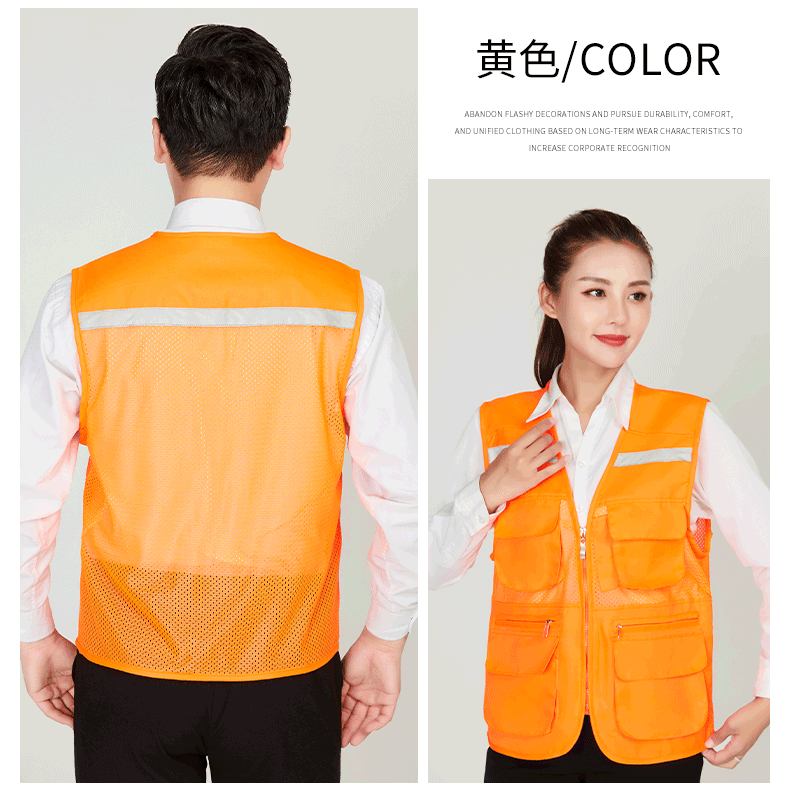 Fashionable color matching vest work clothes H30-H049