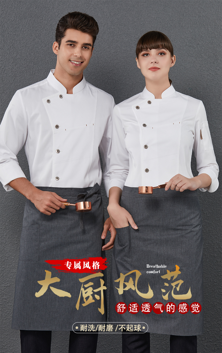 Copper button hidden pocket short-sleeved hotel chef uniform long-sleeved top H01-2022-16 long sleeve