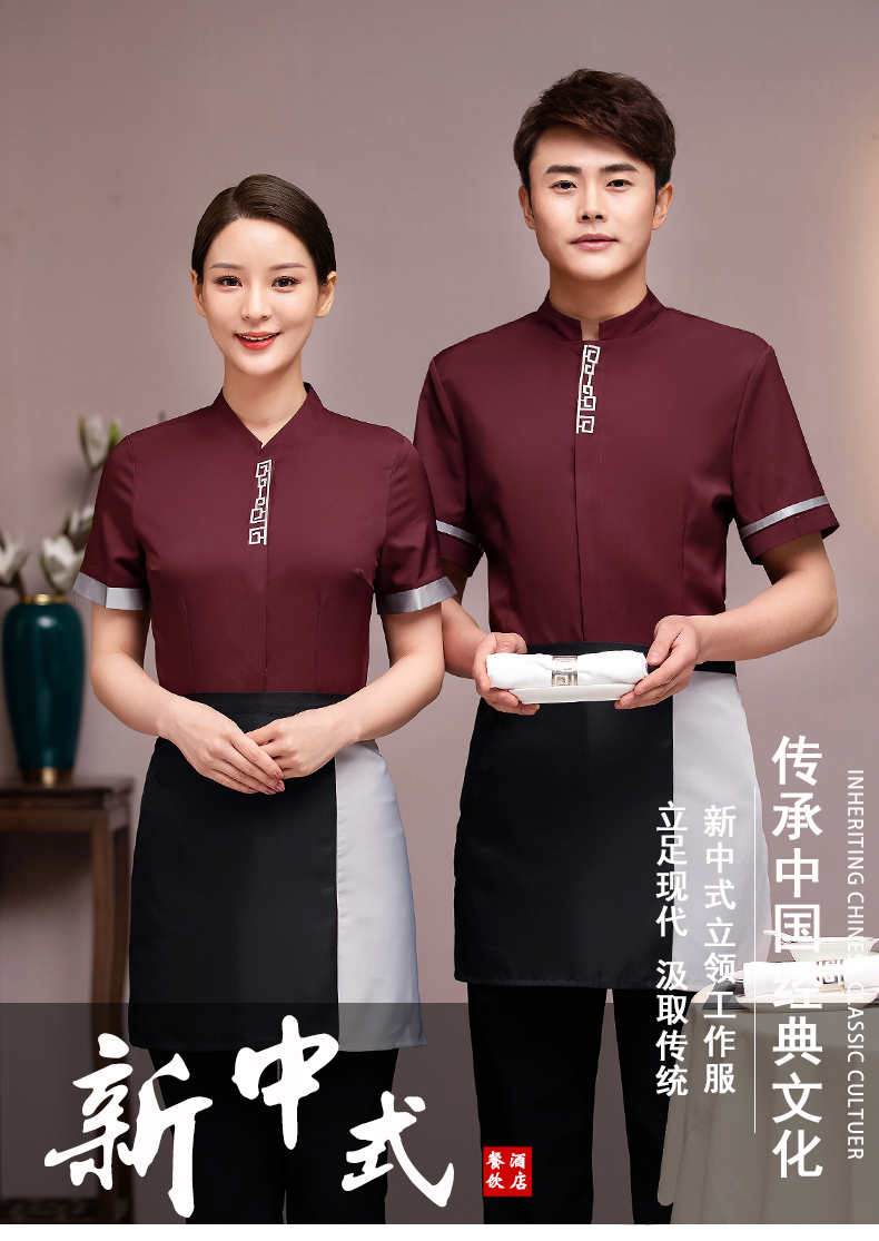 Yibuqingyun short-sleeved waiter work clothes H33-TL3036