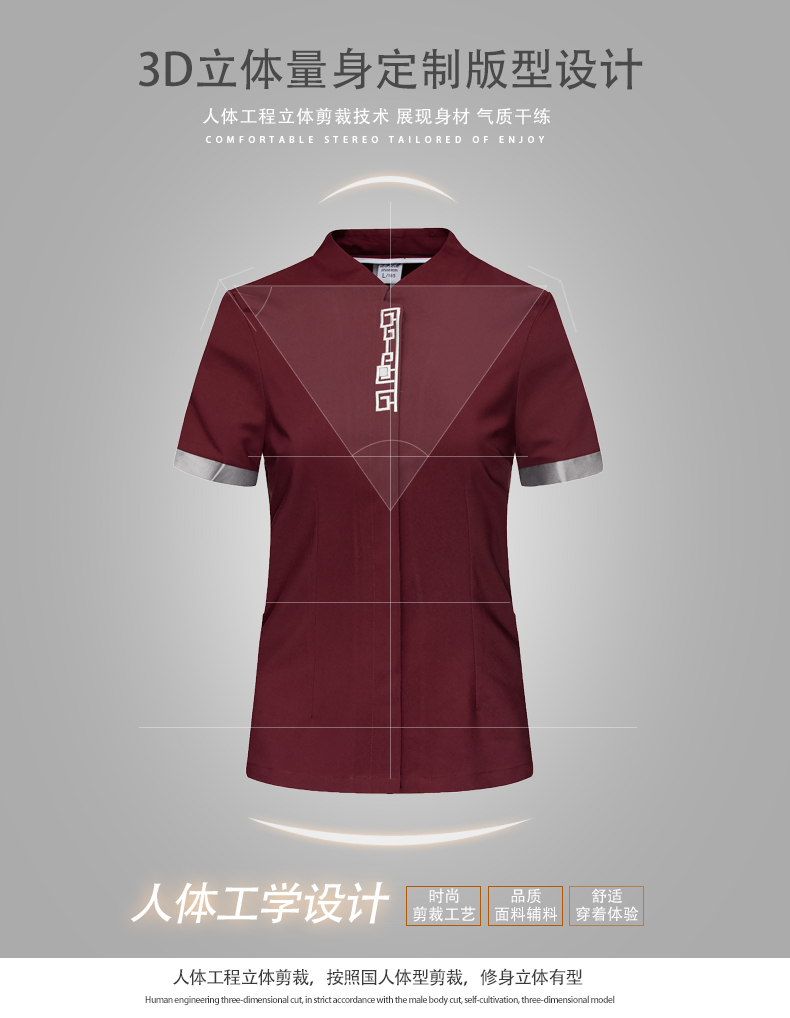 Yibuqingyun short-sleeved waiter work clothes H33-TL3036