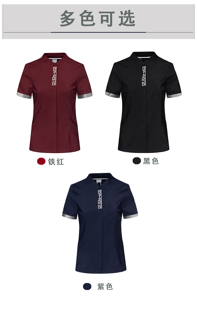 Yibuqingyun short-sleeved waiter work clothes H33-TL3036