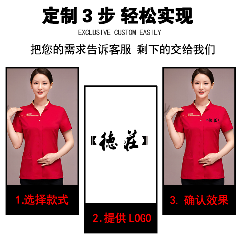 First-line Yuanbao short-sleeved waiter work clothes H33-TL3043