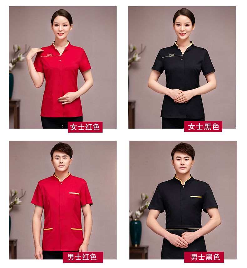 First-line Yuanbao short-sleeved waiter work clothes H33-TL3043