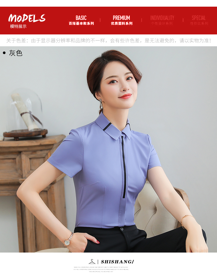 Commuter slim fit short-sleeved shirt 50-3781 short-sleeved shirt for women