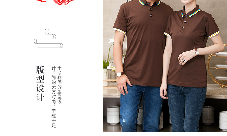 Linen restaurant hot pot restaurant catering short-sleeved waiter work clothes top H01-1909