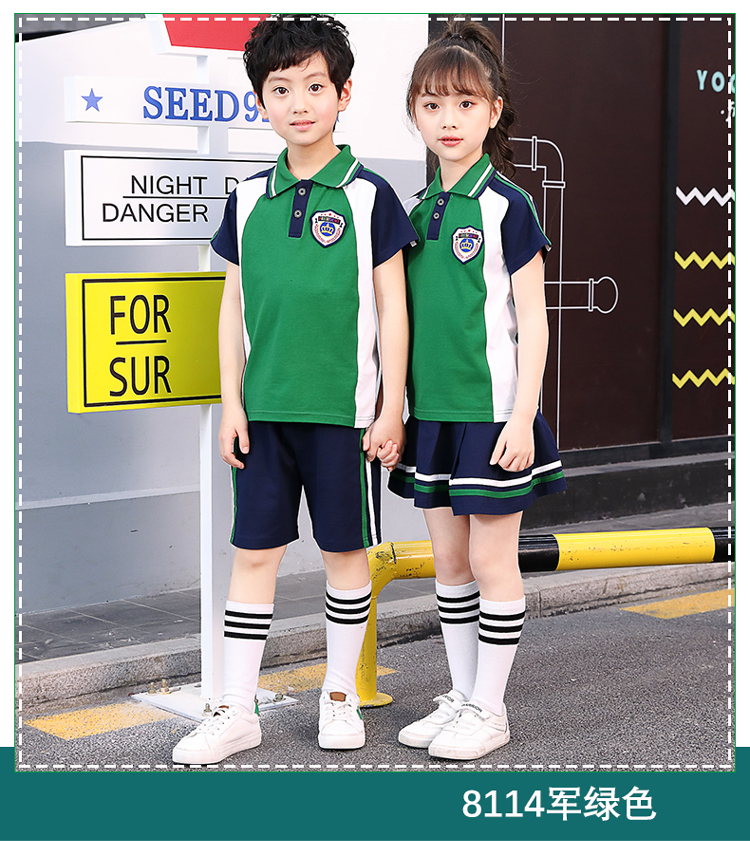 Primary school student uniform sports class uniform summer suit 737-8114