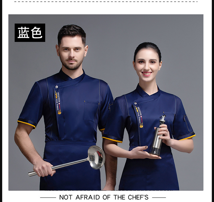 Flame Hotel Restaurant Chef Uniform Short Sleeve Top H12-L006