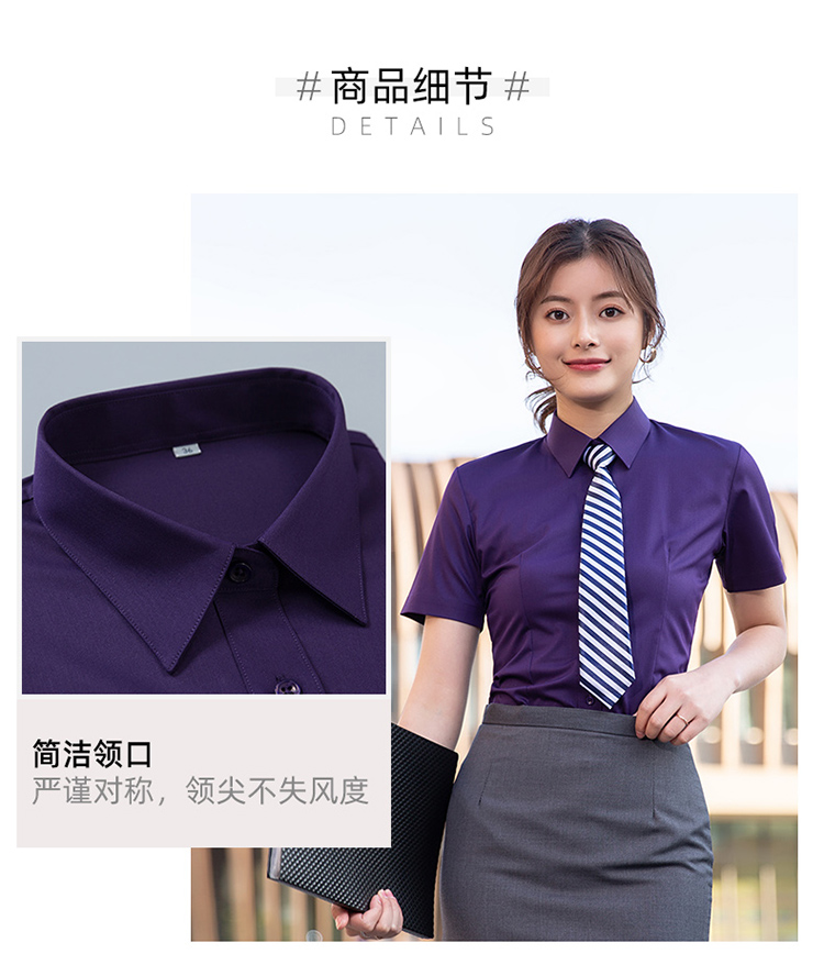 Business bamboo fiber plain elastic short-sleeved shirt for men and women 81-698 short-sleeved shirt