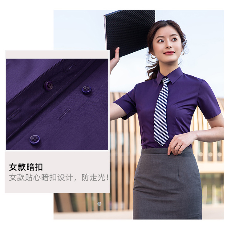 Business bamboo fiber plain elastic short-sleeved shirt for men and women 81-698 short-sleeved shirt