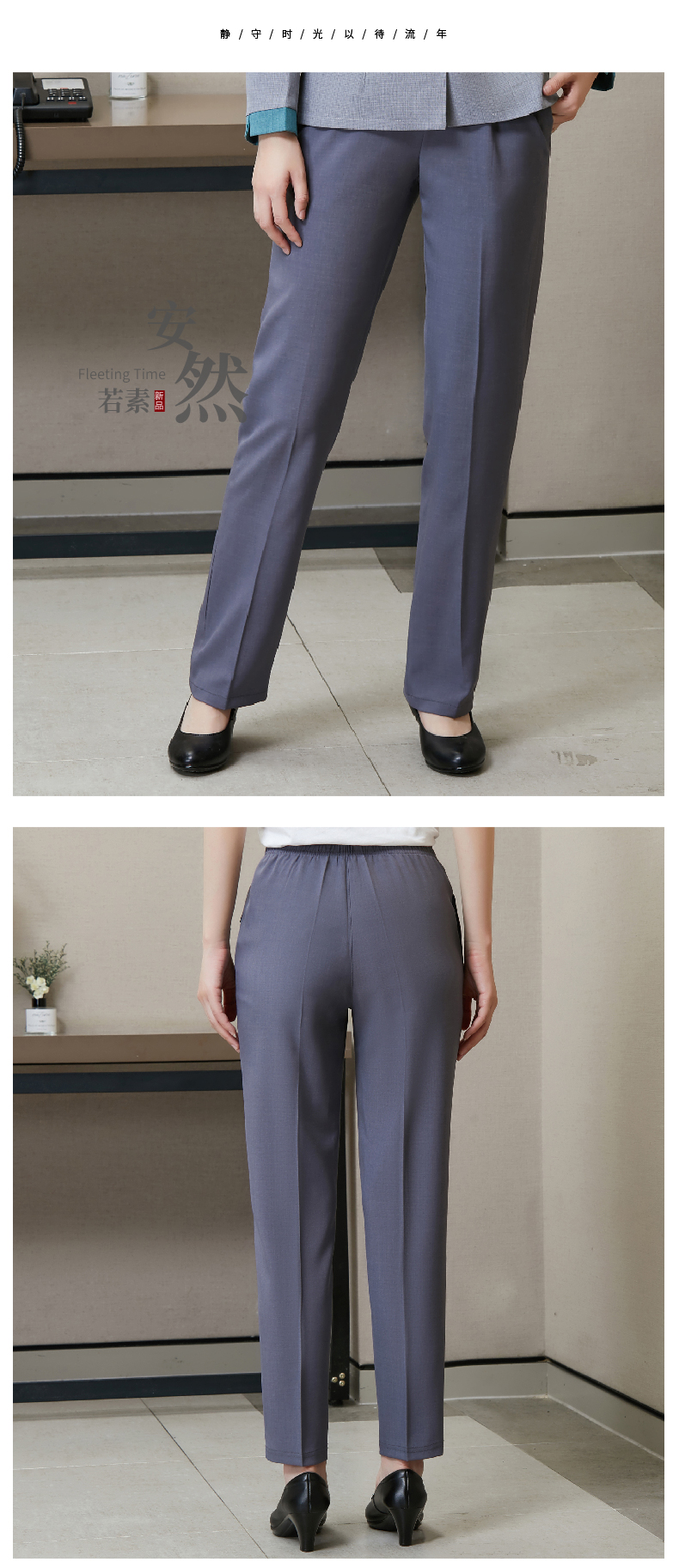 Gray full elastic pants cleaning pants thick style H01-18441 thick