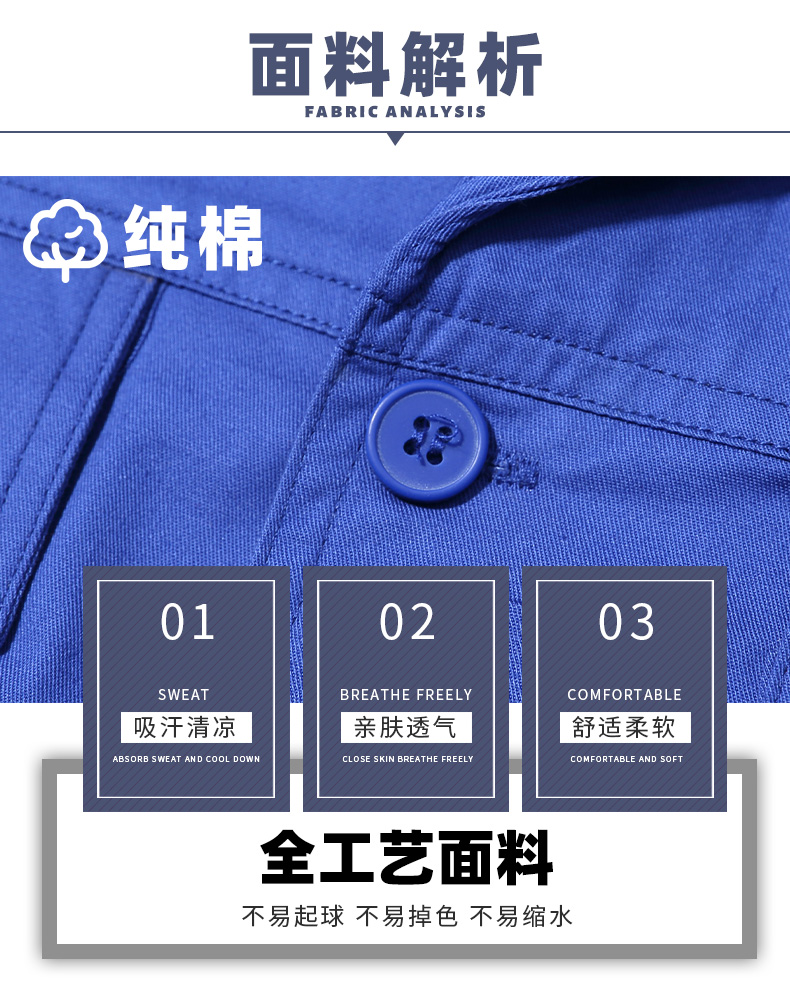 Full-craft cotton fine twill short-sleeved workwear suit B06-S2 short-sleeved suit