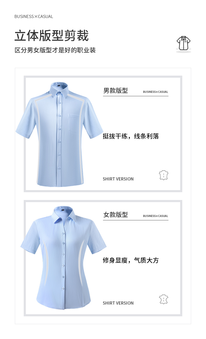 Business suit men pocket professional short-sleeved shirt 188-803 men short shirt