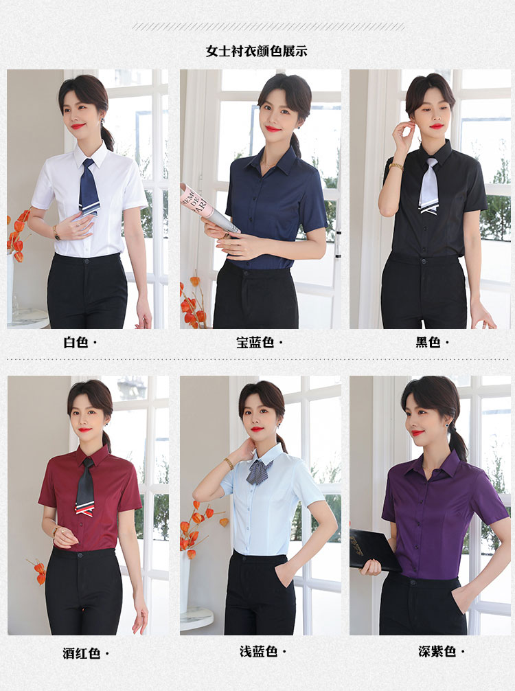 Fine twill elastic ladies short sleeve lining 111-985 short sleeve shirt female