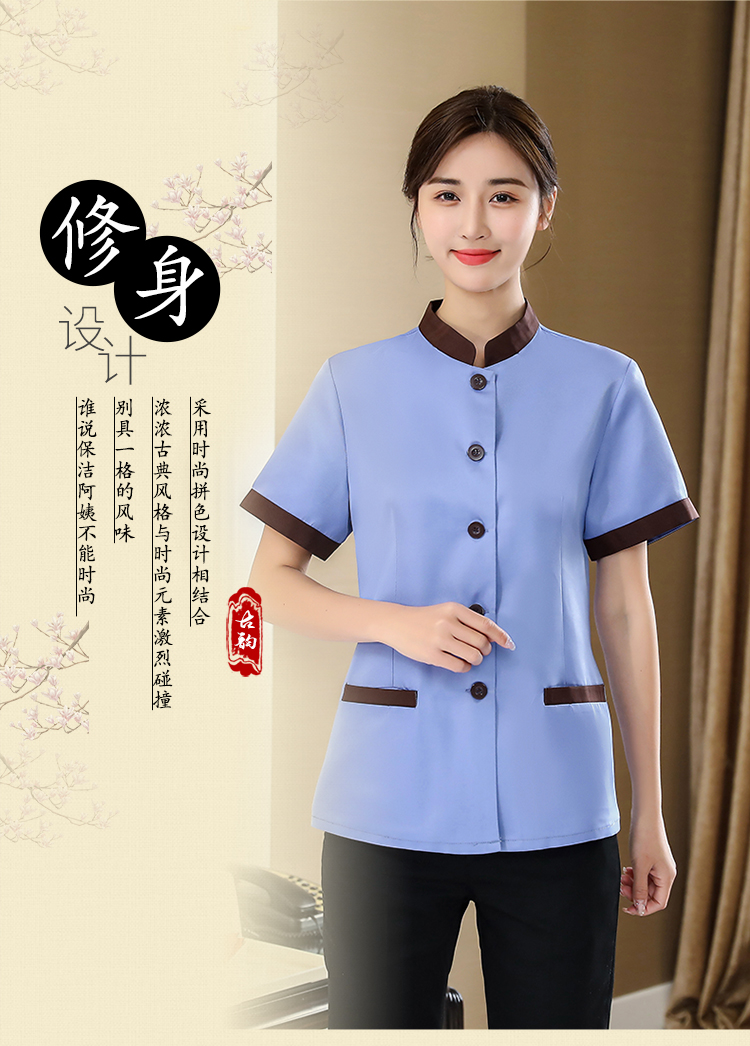 Stand collar cleaning clothes short sleeve top H14-L001