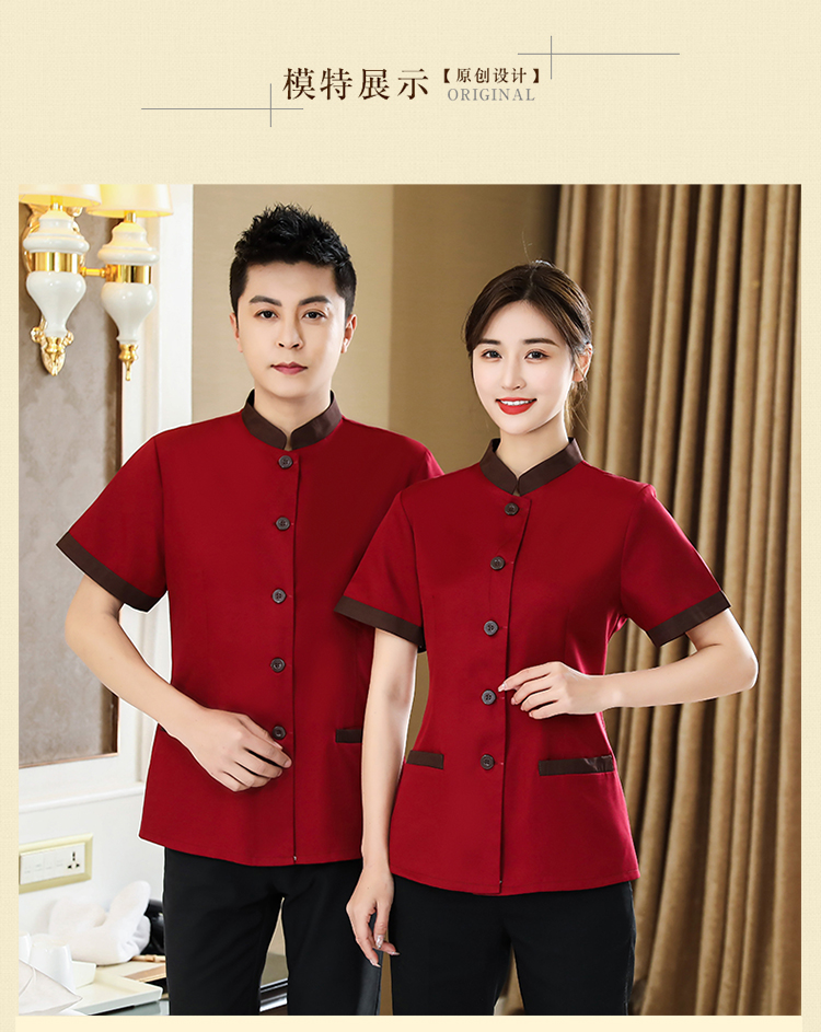 Stand collar cleaning clothes short sleeve top H14-L001