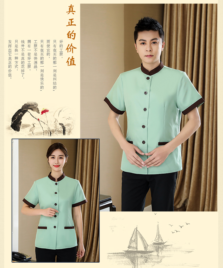 Stand collar cleaning clothes short sleeve top H14-L001