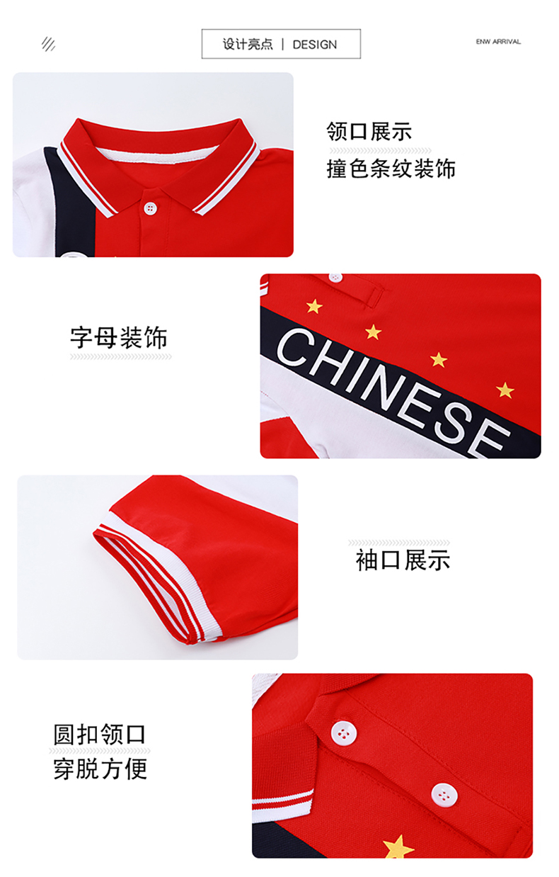 Kindergarten uniforms children sports meeting class uniforms two-piece suit 209-XK2102