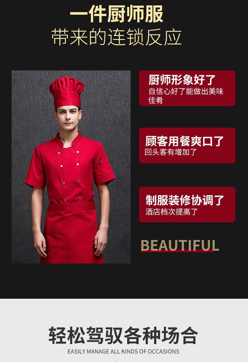 Double row breathable short sleeve hotel chef uniform top H20-C21-585