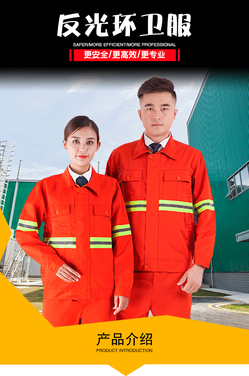 Polyester sanitation suit work suit HBY-T6606 suit